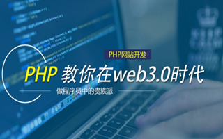通辽 php市场占有率,PHP会被淘汰吗？